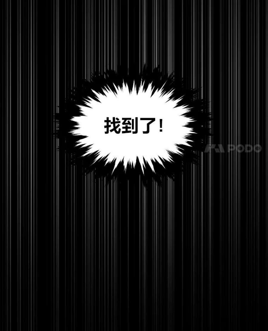 有才能的魔法师7.唯一的朋友