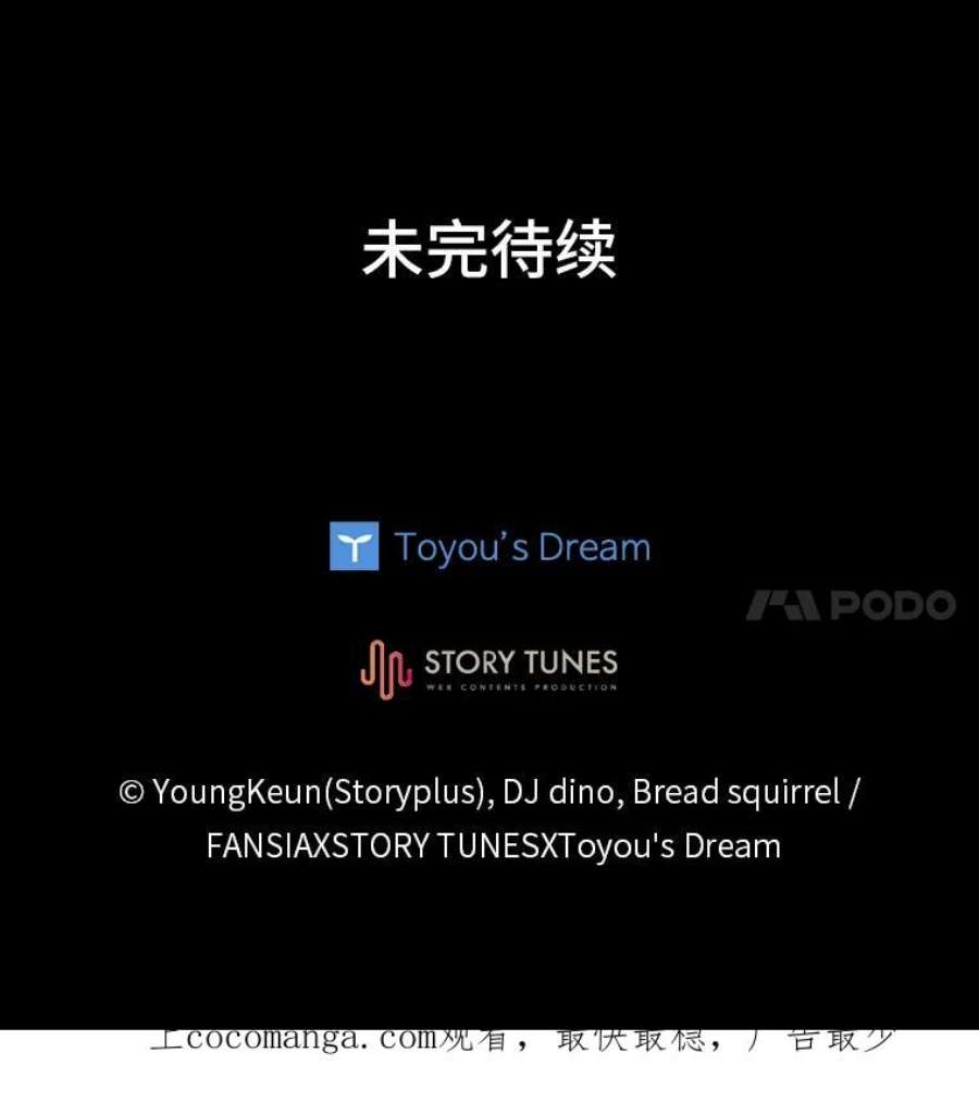 有才能的魔法师7.唯一的朋友