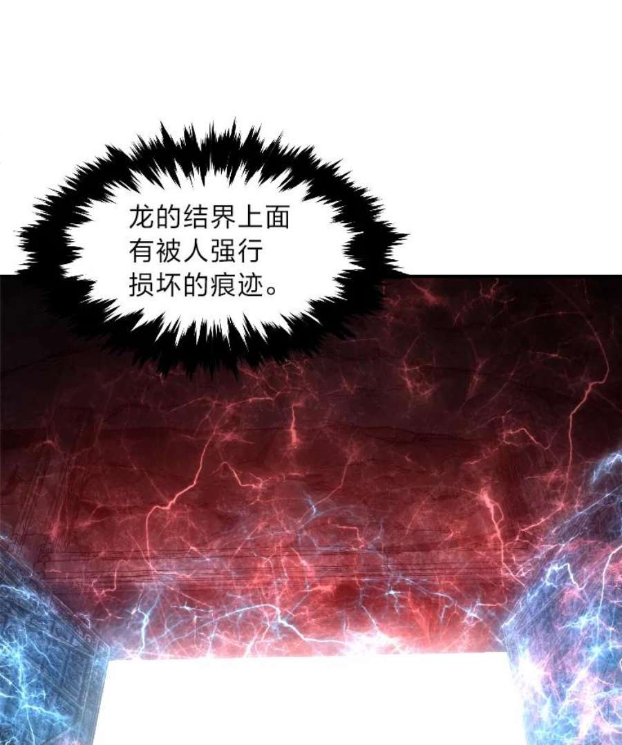 有才能的魔法师7.唯一的朋友