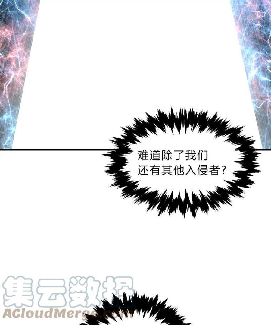 有才能的魔法师7.唯一的朋友