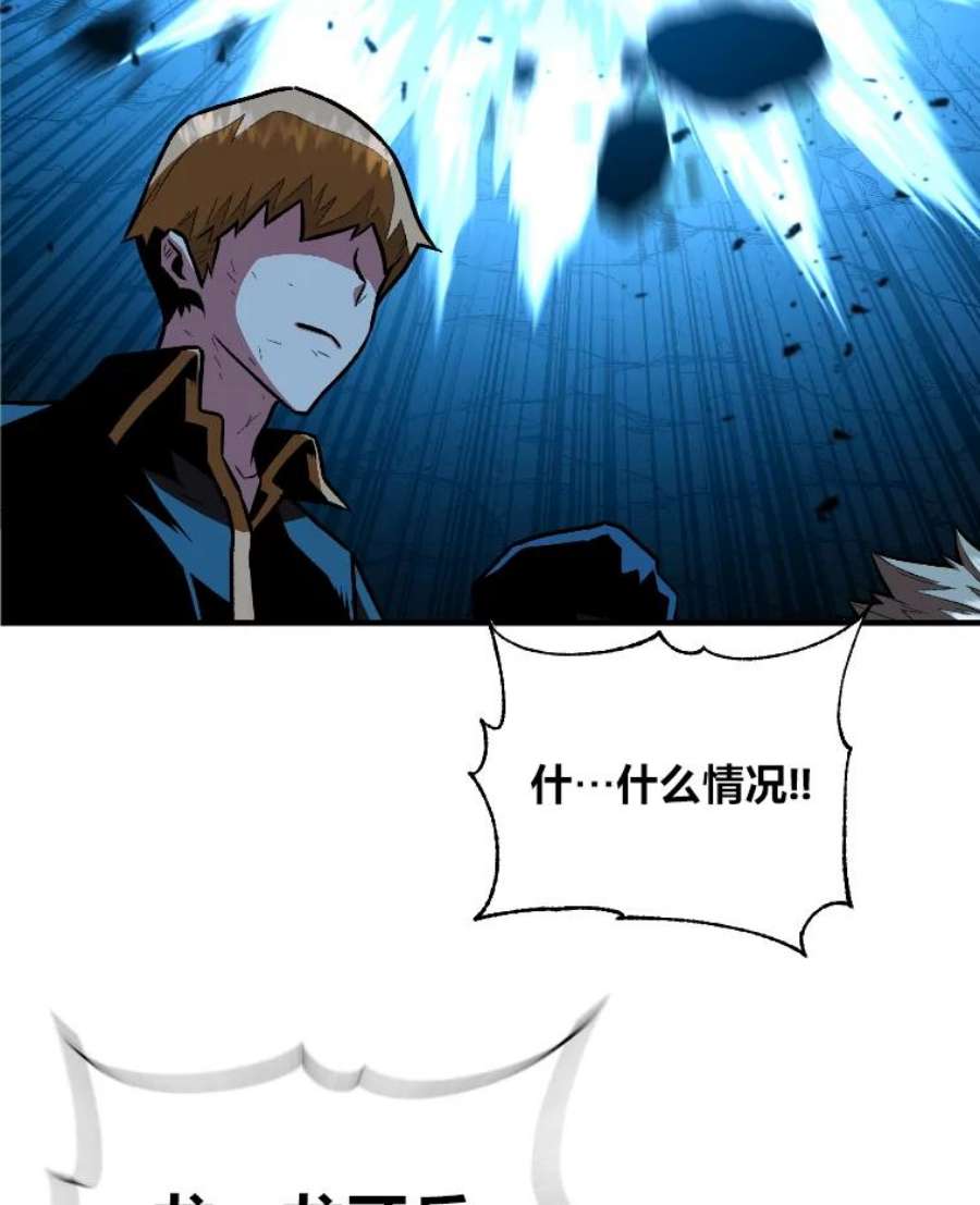 有才能的魔法师7.唯一的朋友