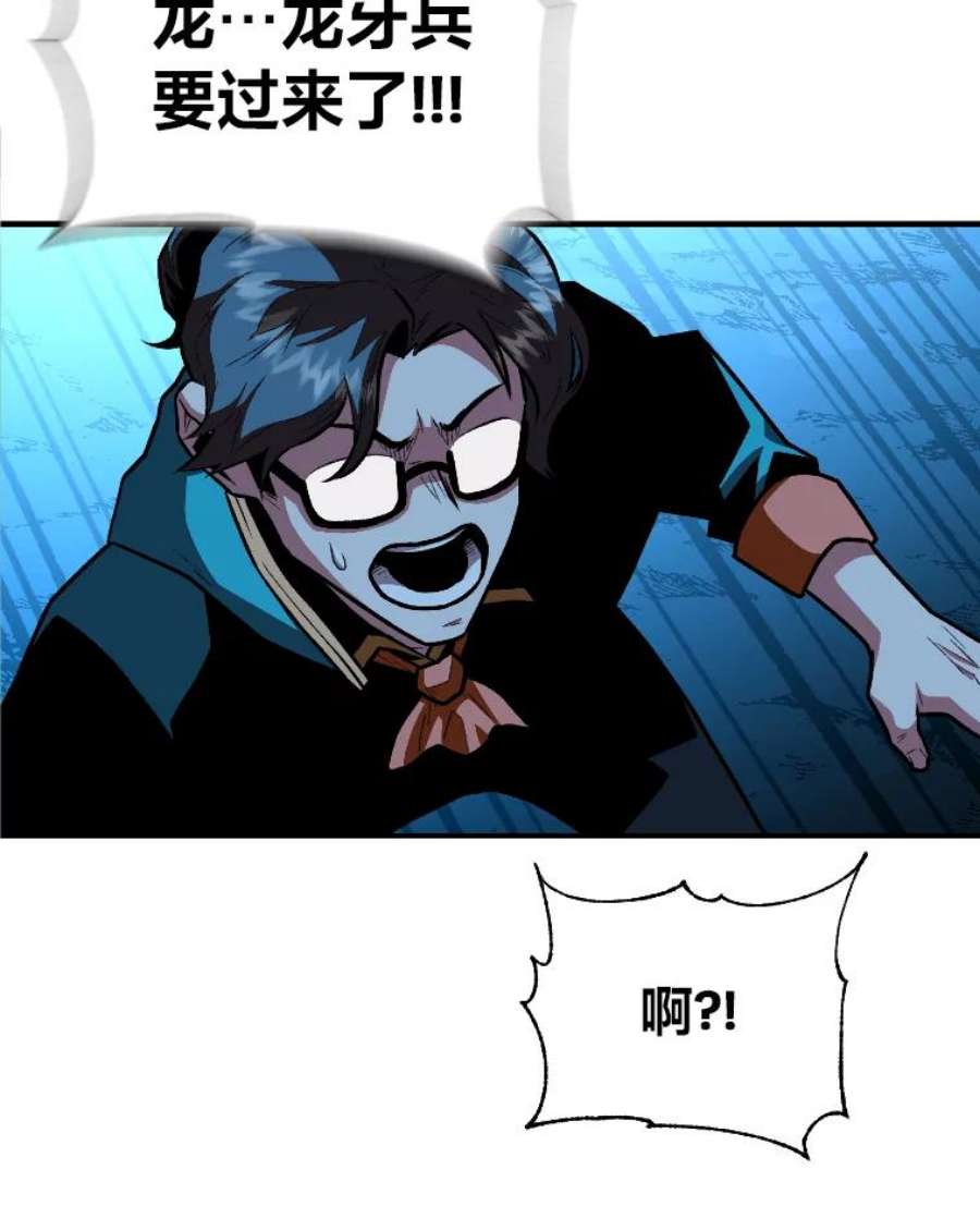 有才能的魔法师7.唯一的朋友