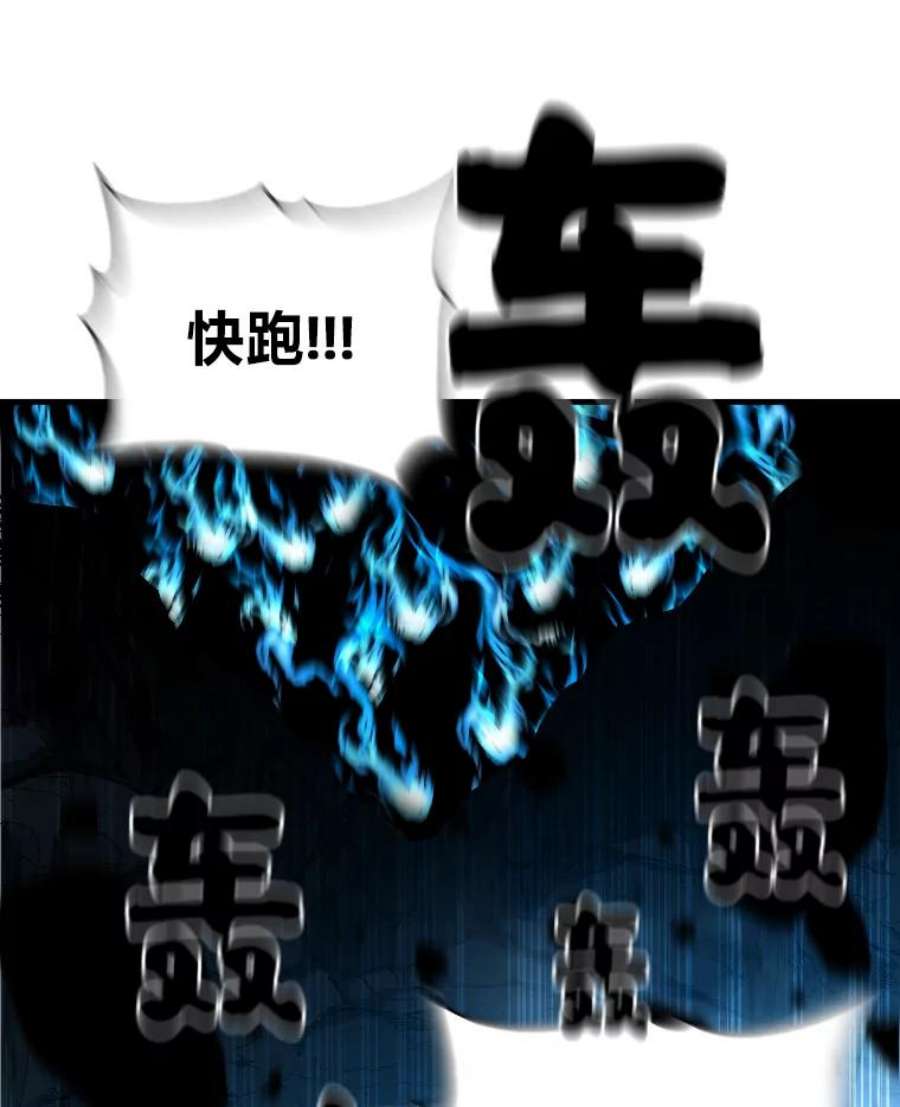 有才能的魔法师7.唯一的朋友