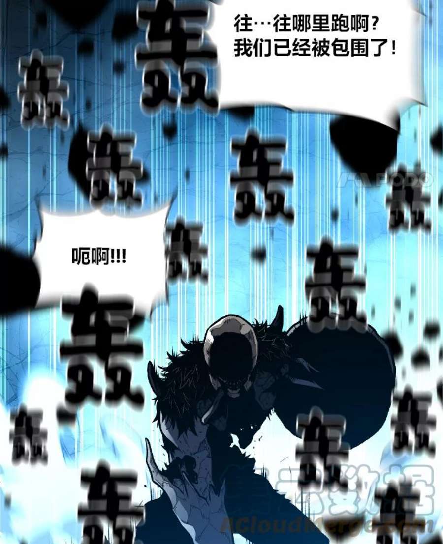 有才能的魔法师7.唯一的朋友