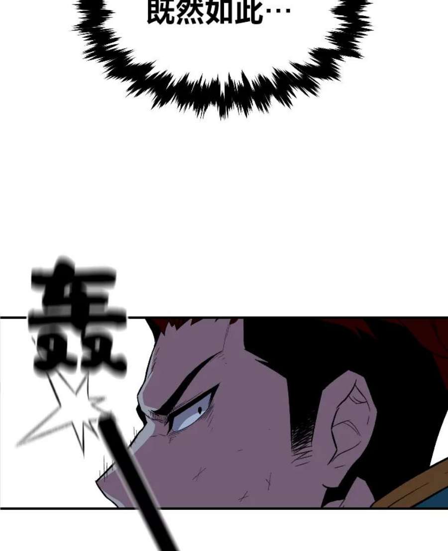 有才能的魔法师7.唯一的朋友