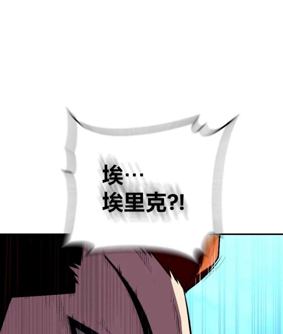 有才能的魔法师7.唯一的朋友