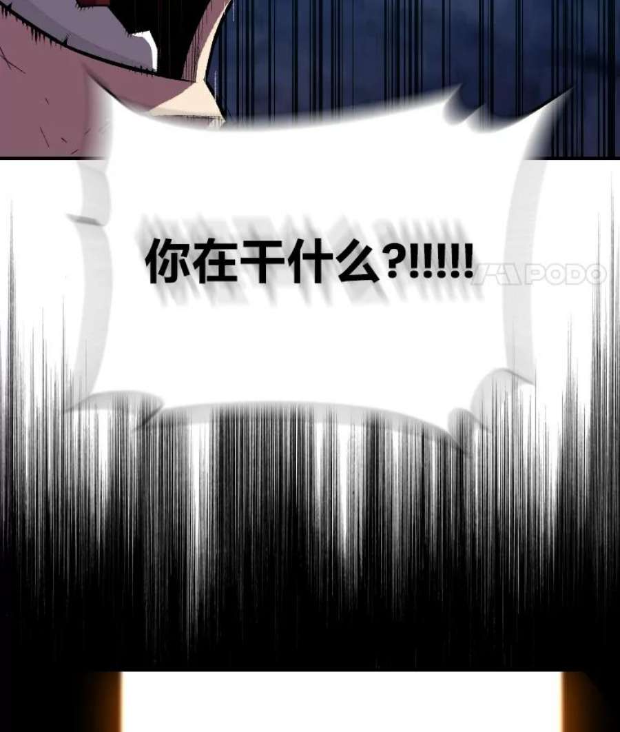有才能的魔法师7.唯一的朋友