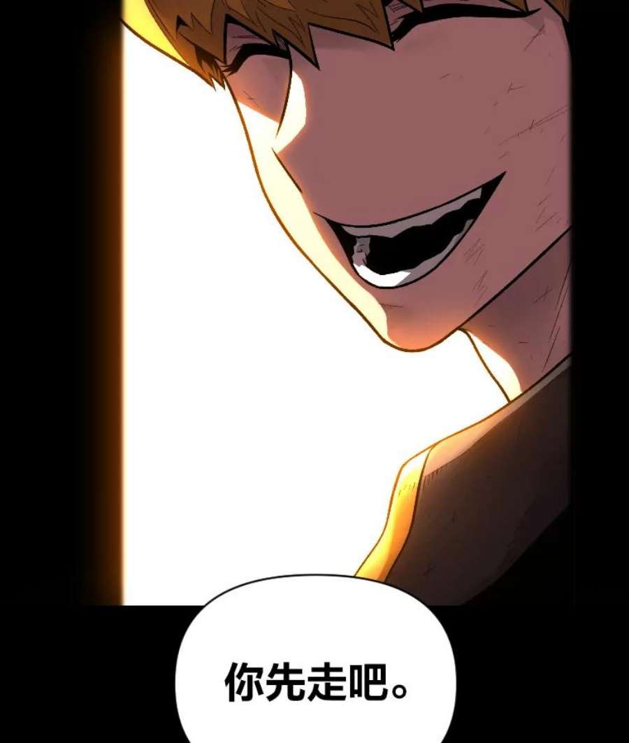有才能的魔法师7.唯一的朋友