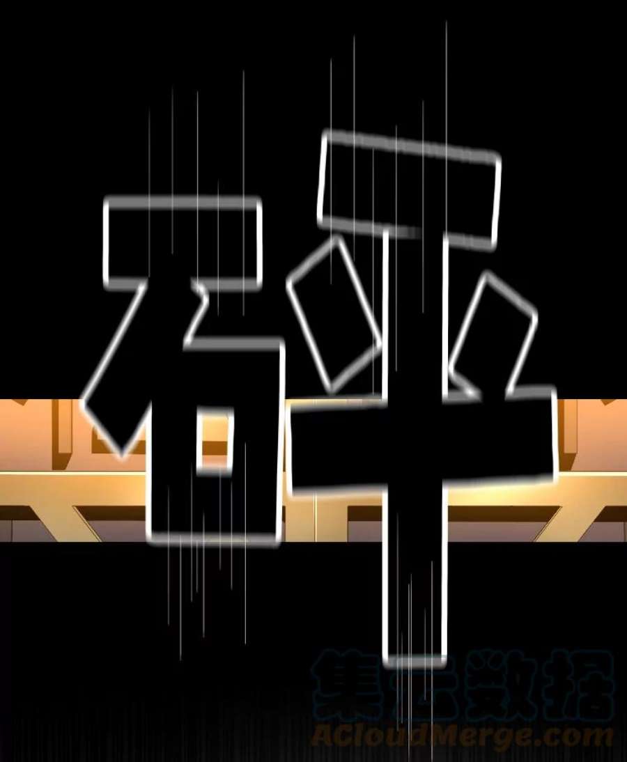 有才能的魔法师7.唯一的朋友