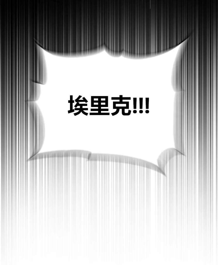 有才能的魔法师7.唯一的朋友