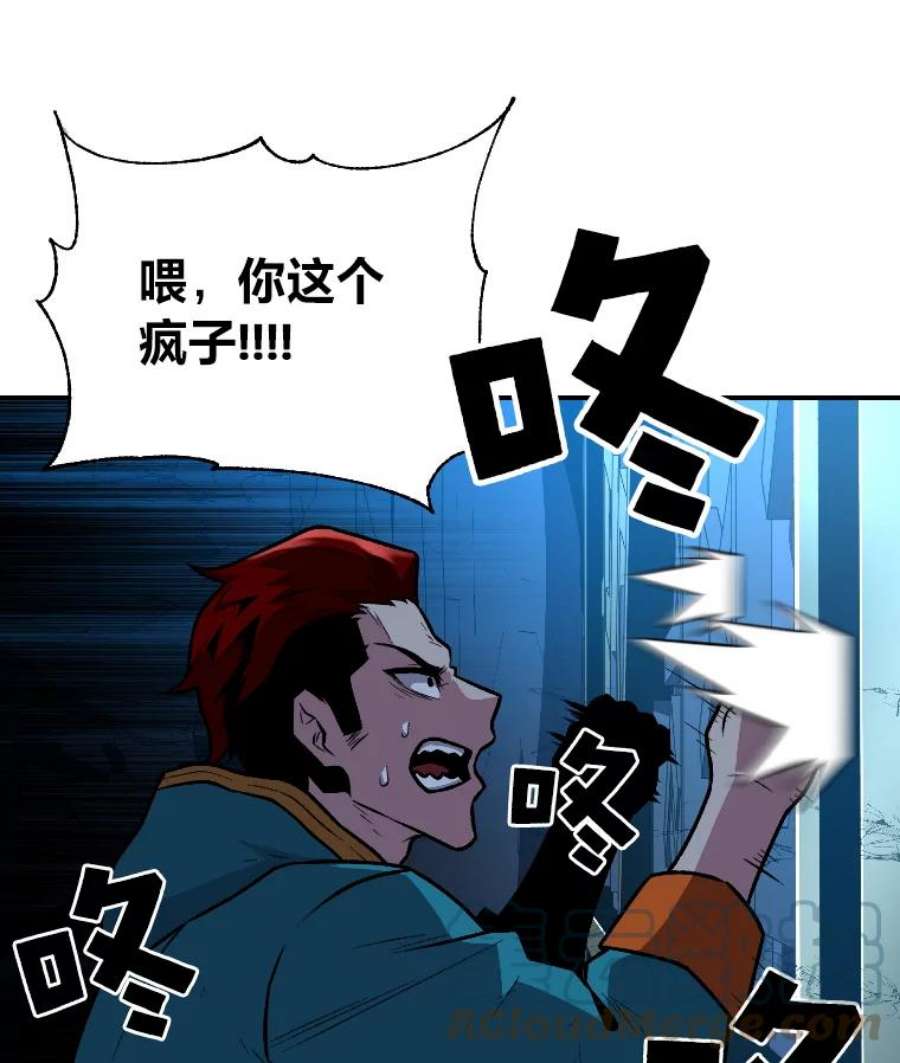 有才能的魔法师7.唯一的朋友