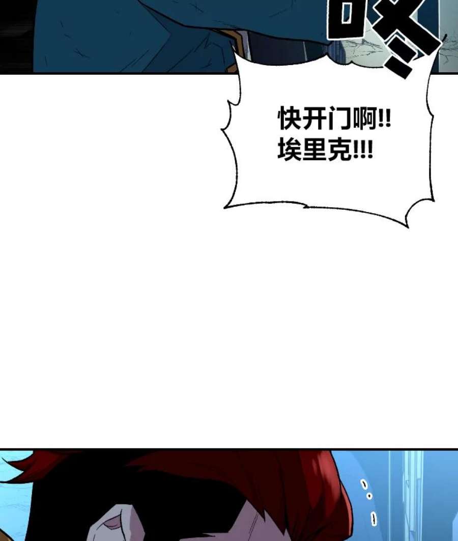 有才能的魔法师7.唯一的朋友