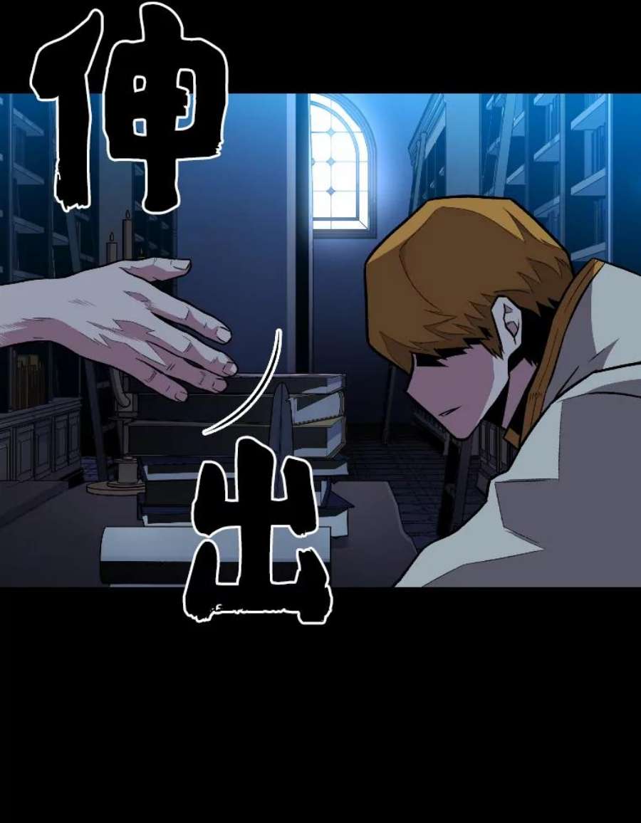 有才能的魔法师7.唯一的朋友