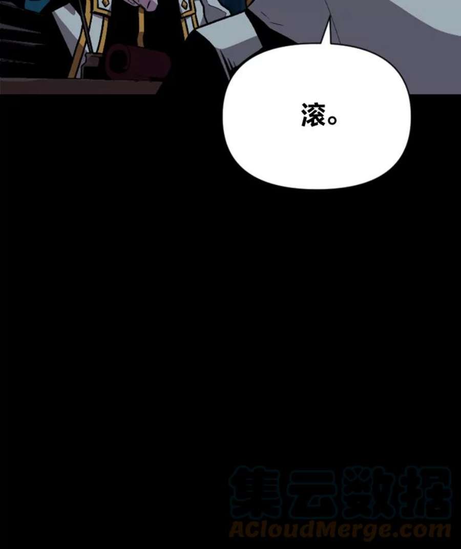 有才能的魔法师7.唯一的朋友