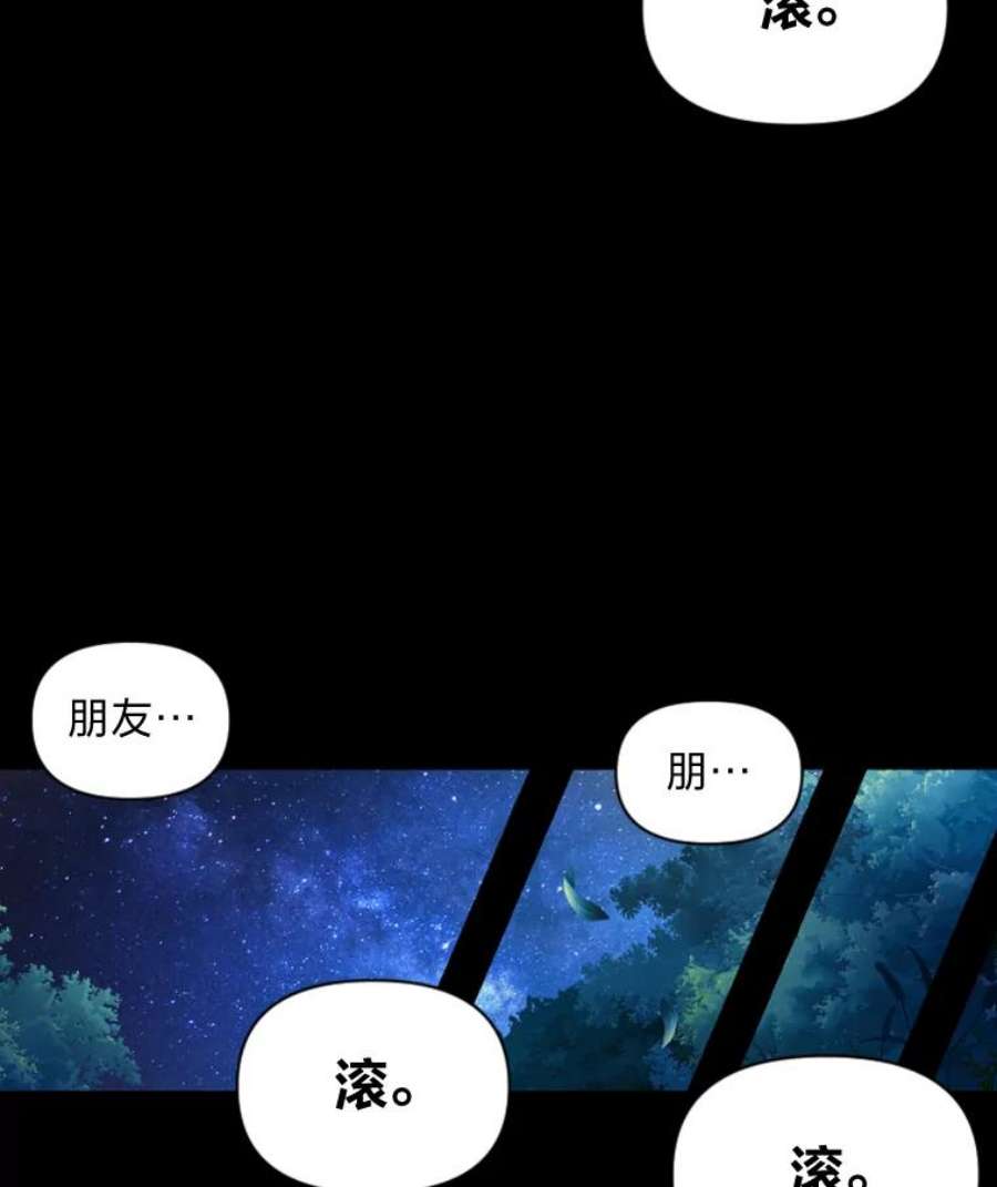 有才能的魔法师7.唯一的朋友