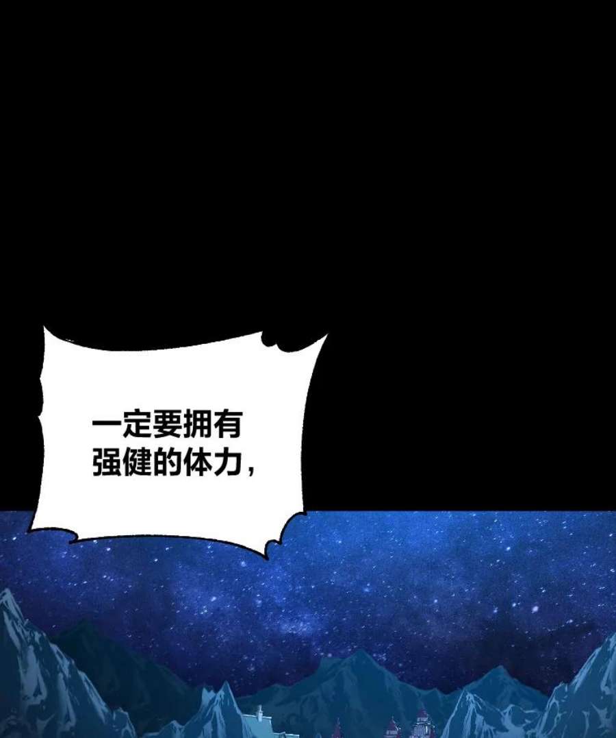 有才能的魔法师7.唯一的朋友