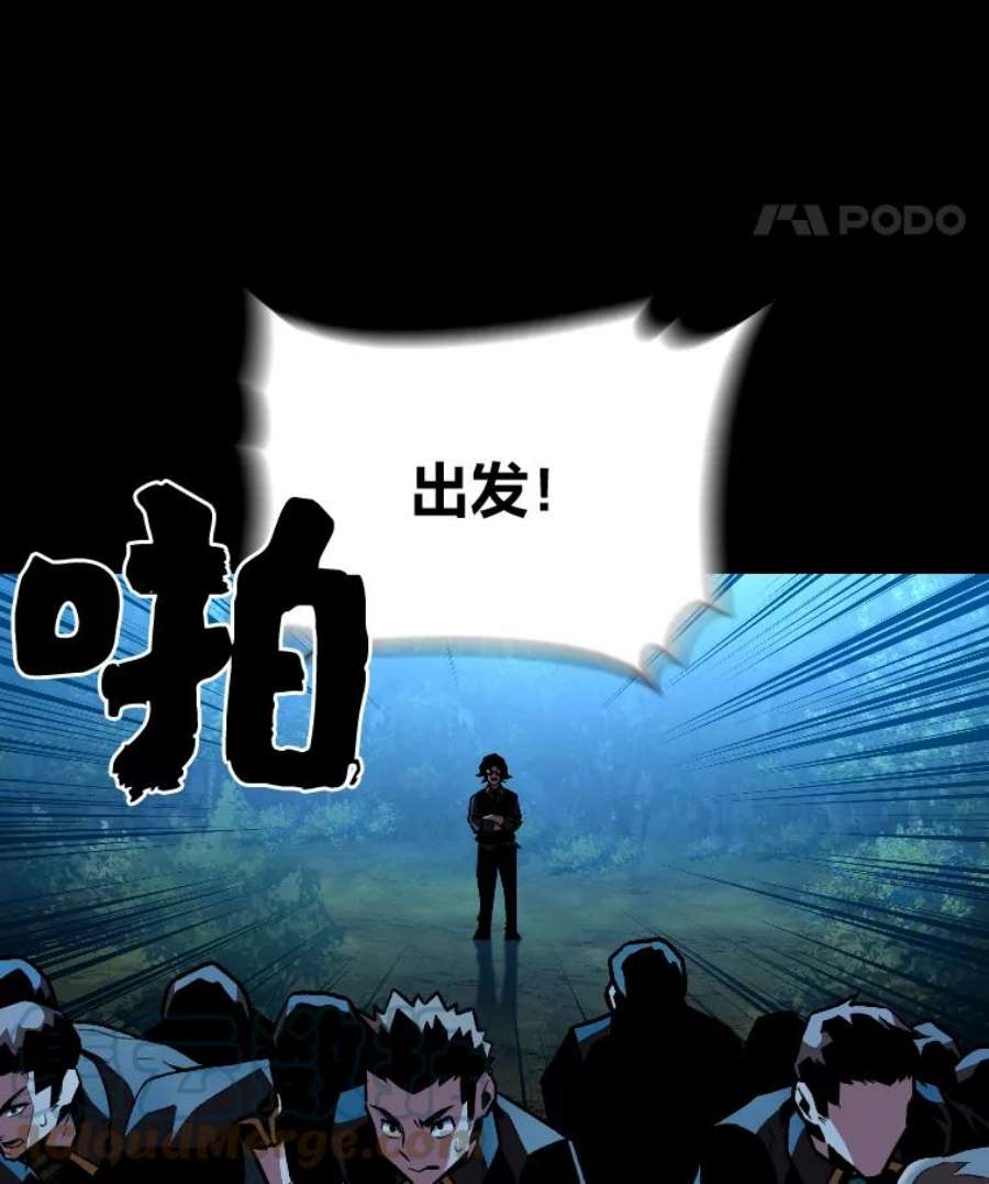 有才能的魔法师7.唯一的朋友