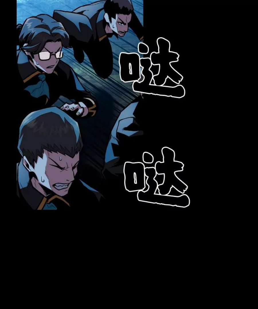 有才能的魔法师7.唯一的朋友