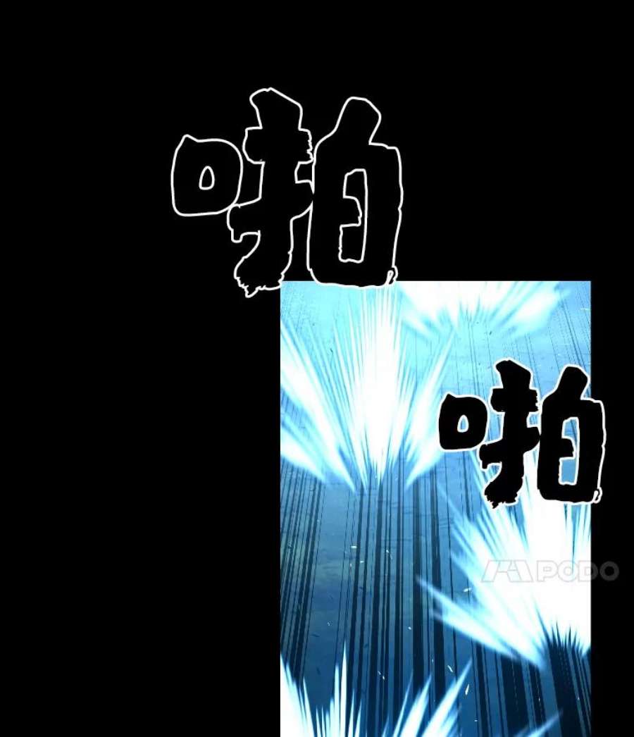 有才能的魔法师7.唯一的朋友