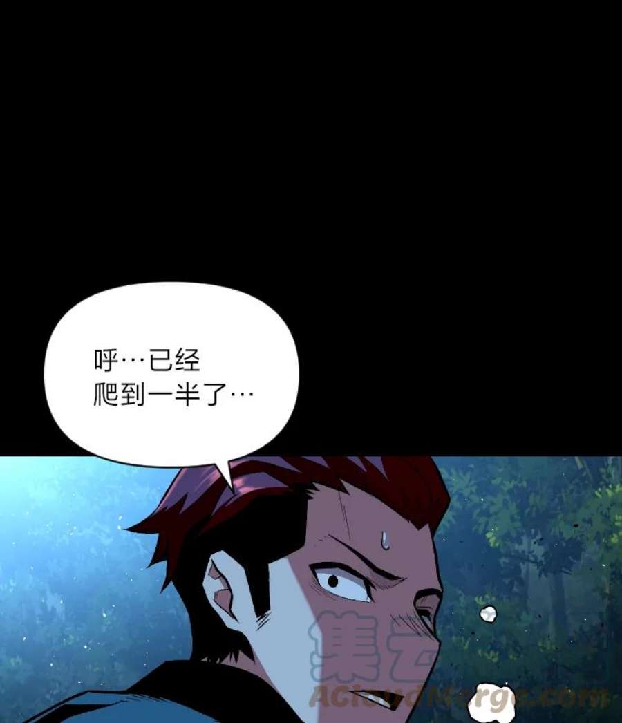 有才能的魔法师7.唯一的朋友