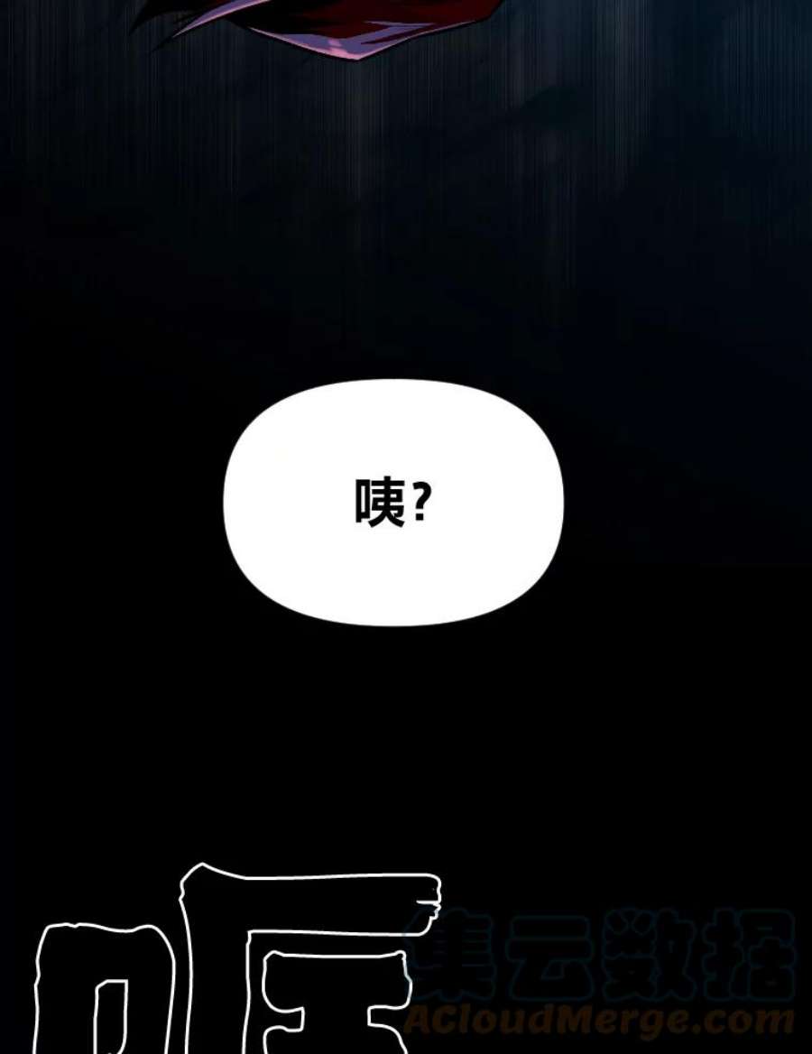 有才能的魔法师7.唯一的朋友