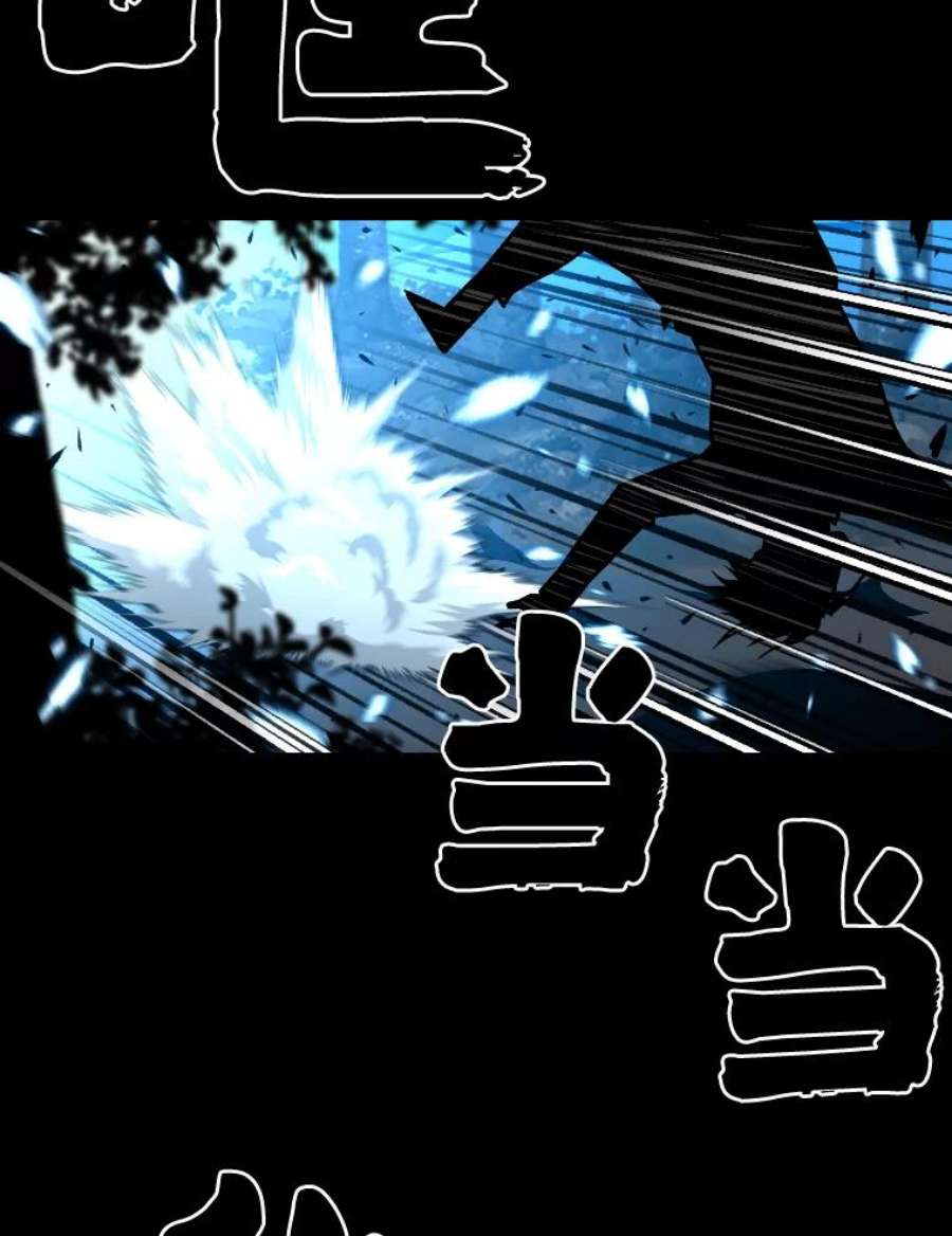 有才能的魔法师7.唯一的朋友