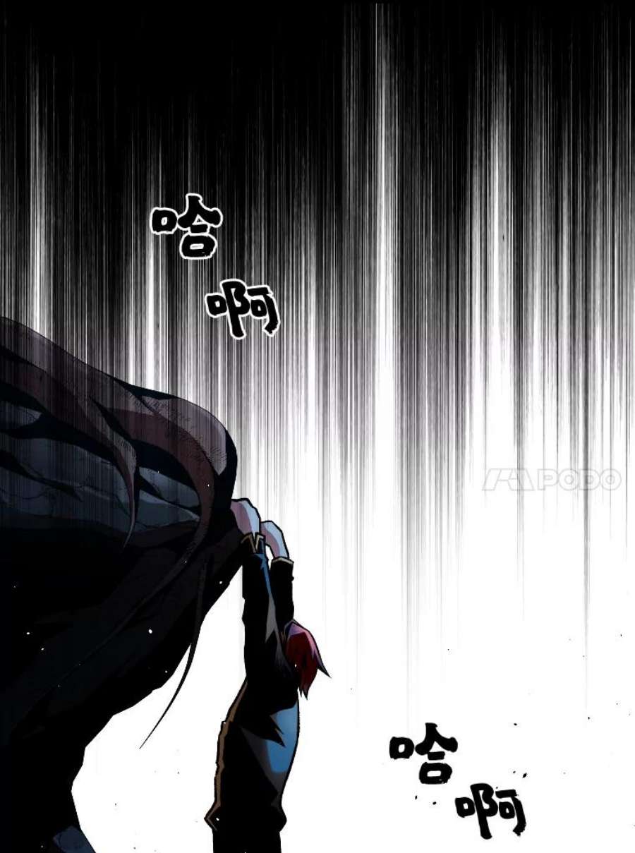 有才能的魔法师7.唯一的朋友
