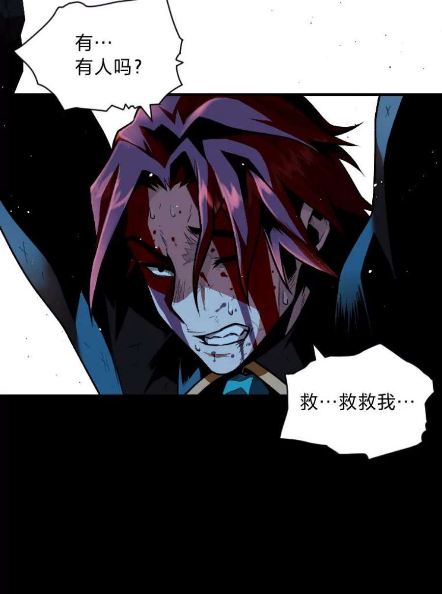 有才能的魔法师7.唯一的朋友
