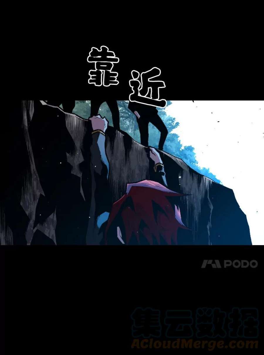 有才能的魔法师7.唯一的朋友