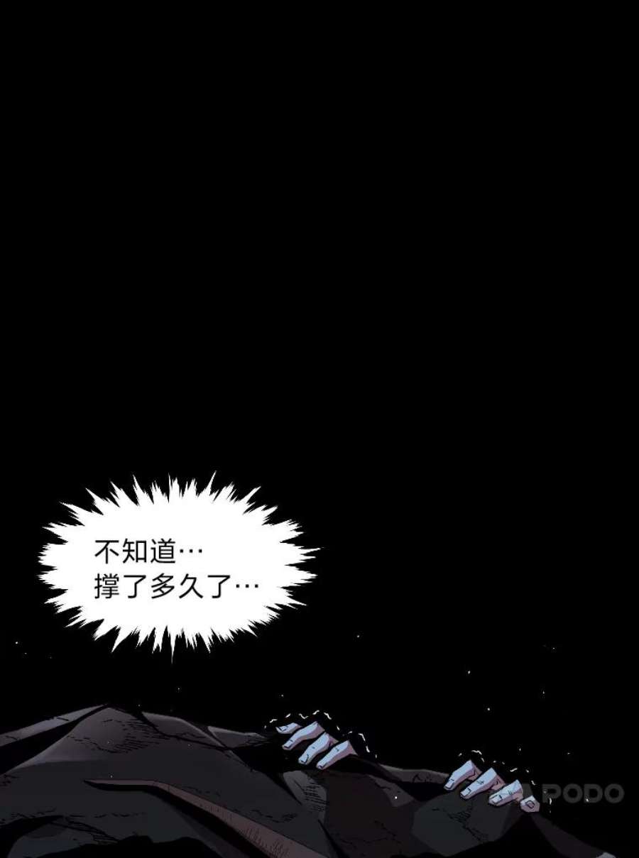 有才能的魔法师7.唯一的朋友