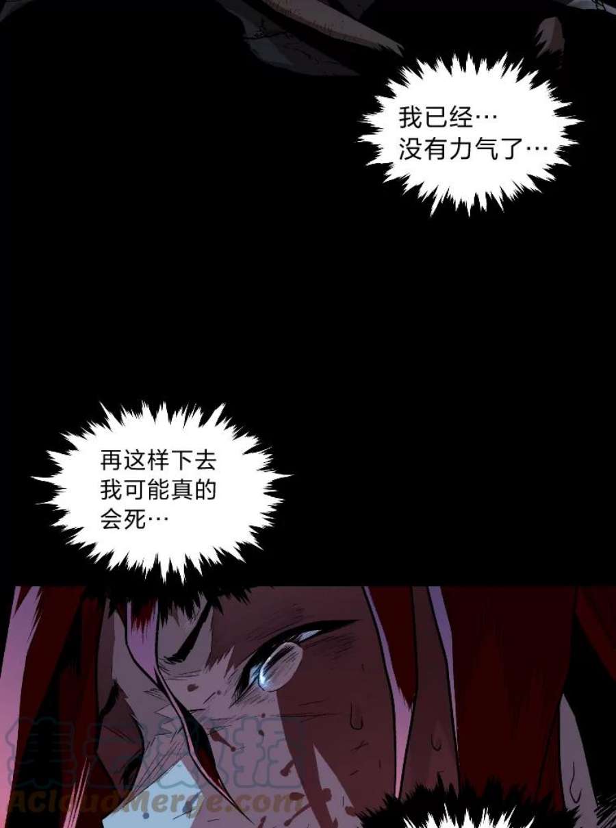 有才能的魔法师7.唯一的朋友
