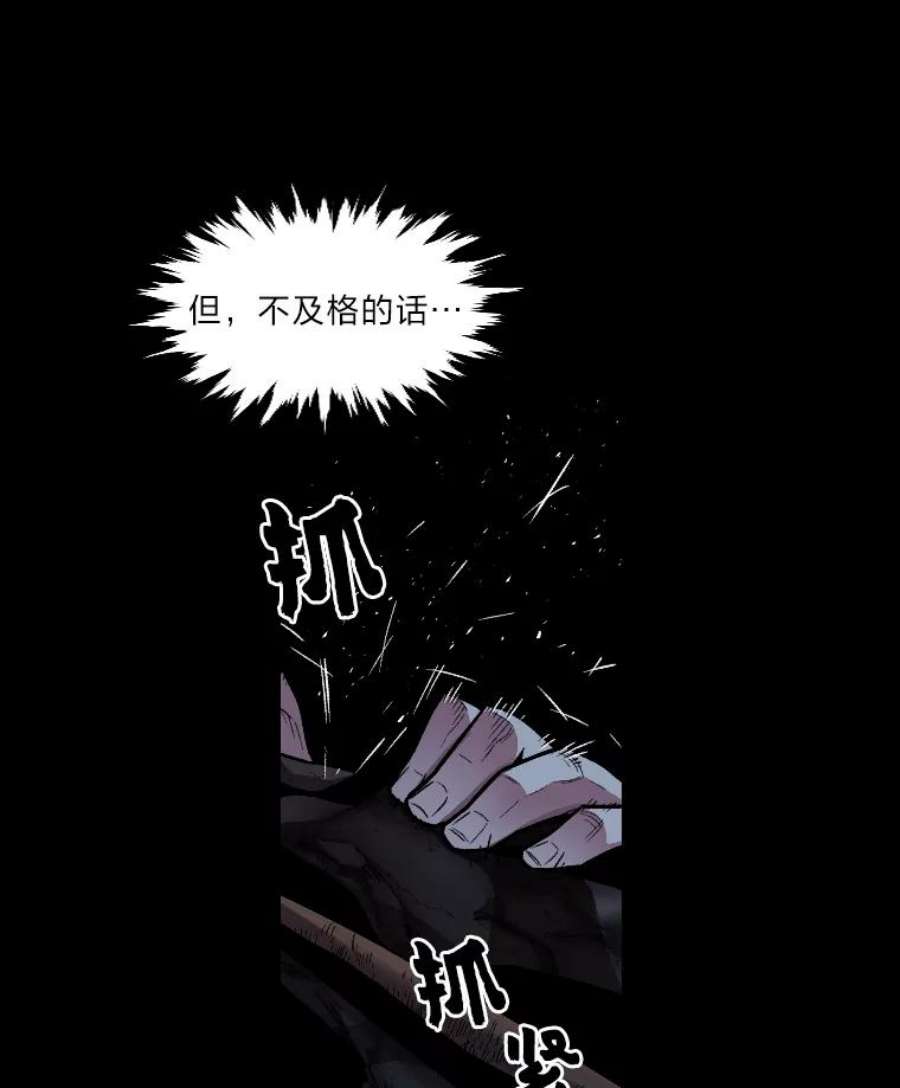 有才能的魔法师7.唯一的朋友