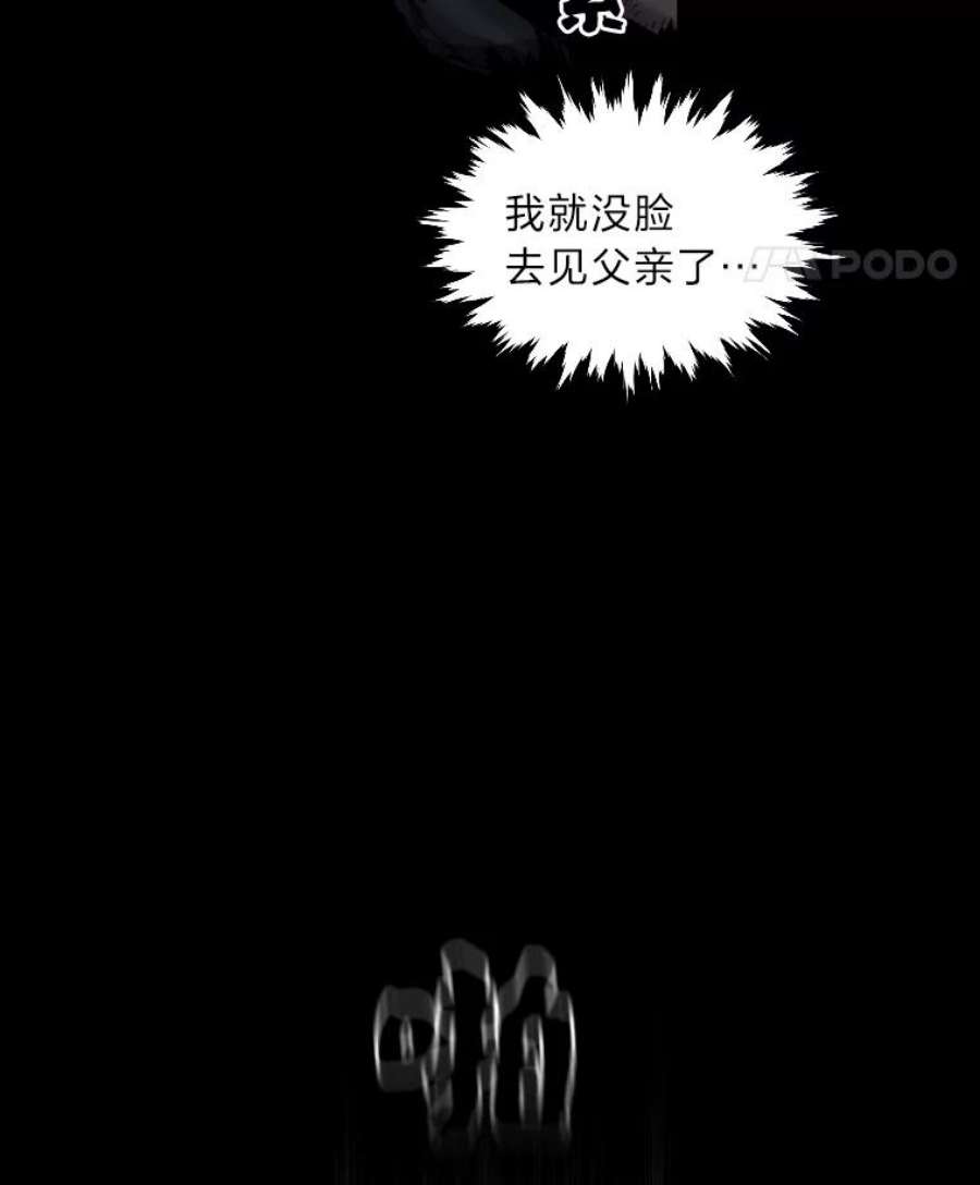 有才能的魔法师7.唯一的朋友