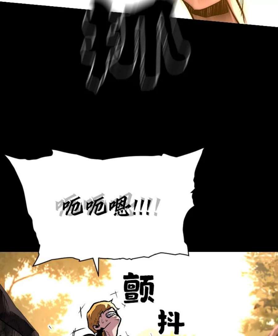 有才能的魔法师7.唯一的朋友
