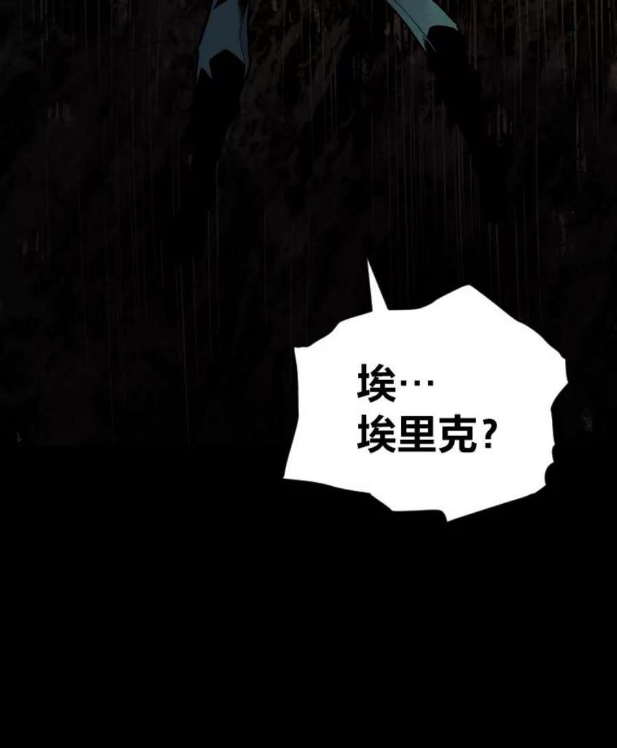 有才能的魔法师7.唯一的朋友