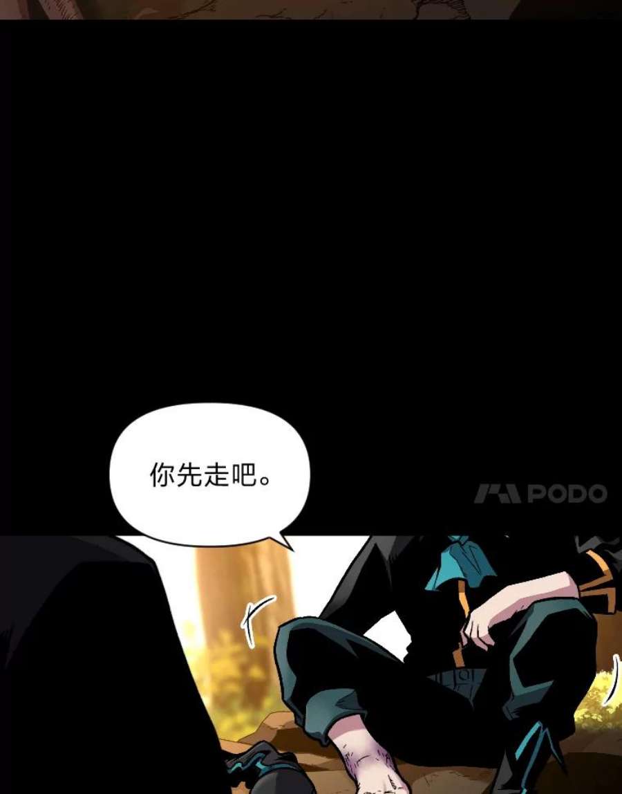 有才能的魔法师7.唯一的朋友