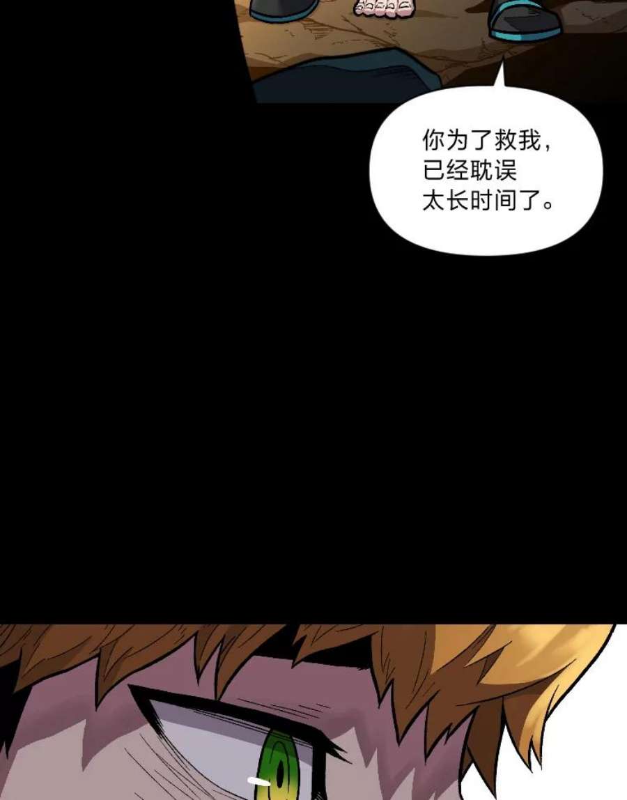 有才能的魔法师7.唯一的朋友