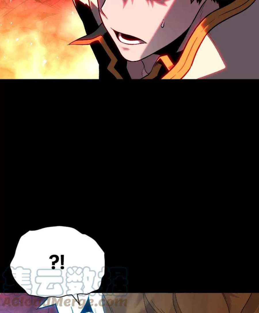 有才能的魔法师8.魔王的陷阱