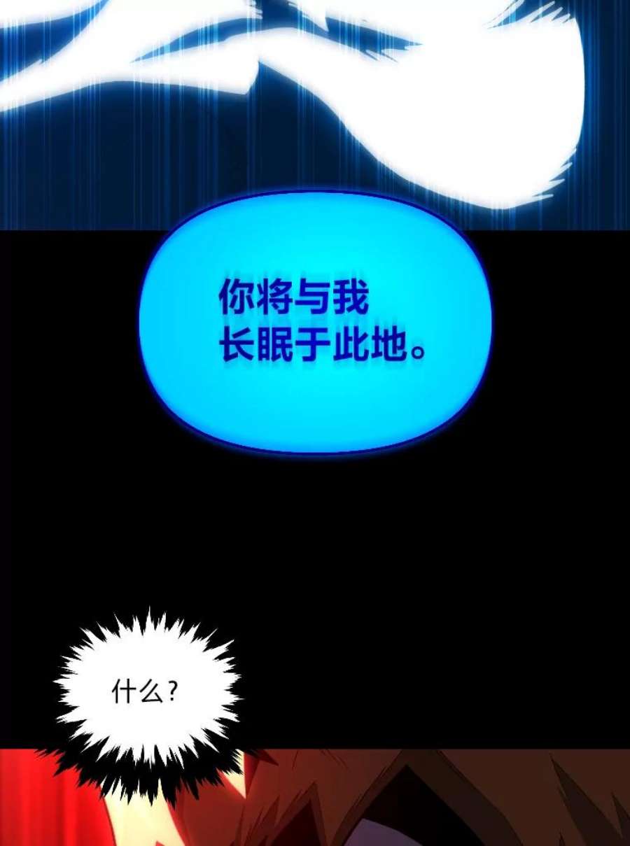 有才能的魔法师8.魔王的陷阱