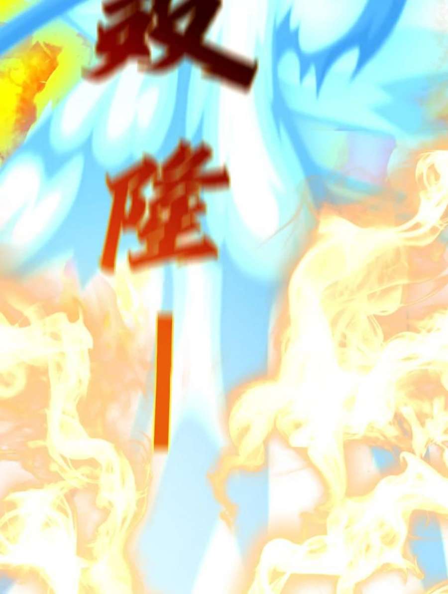 有才能的魔法师8.魔王的陷阱
