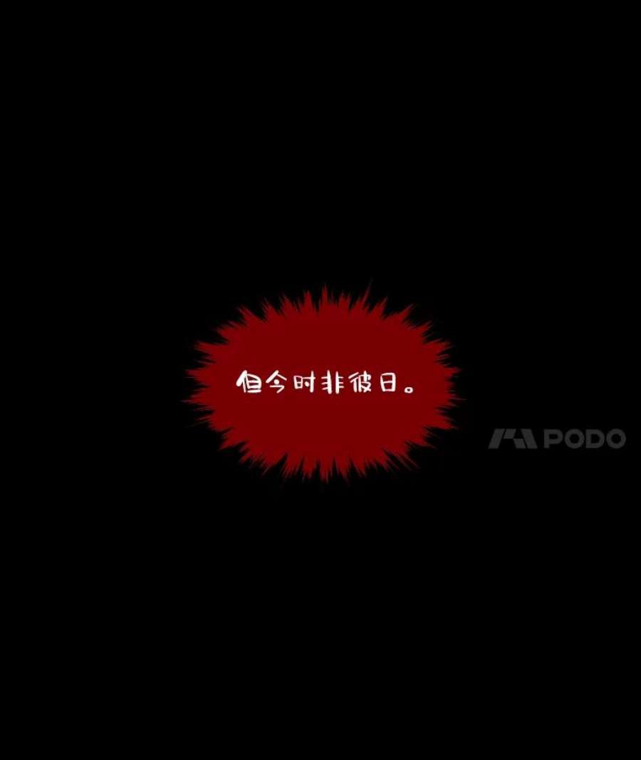 有才能的魔法师8.魔王的陷阱