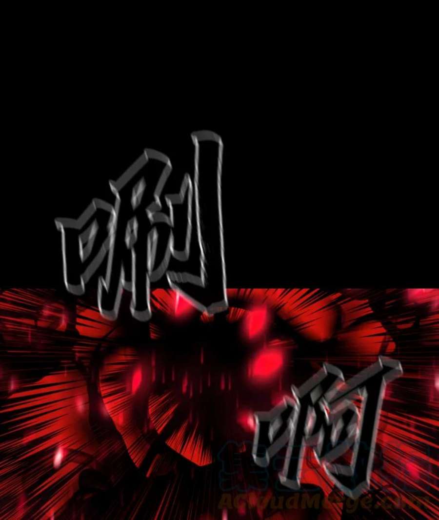 有才能的魔法师8.魔王的陷阱