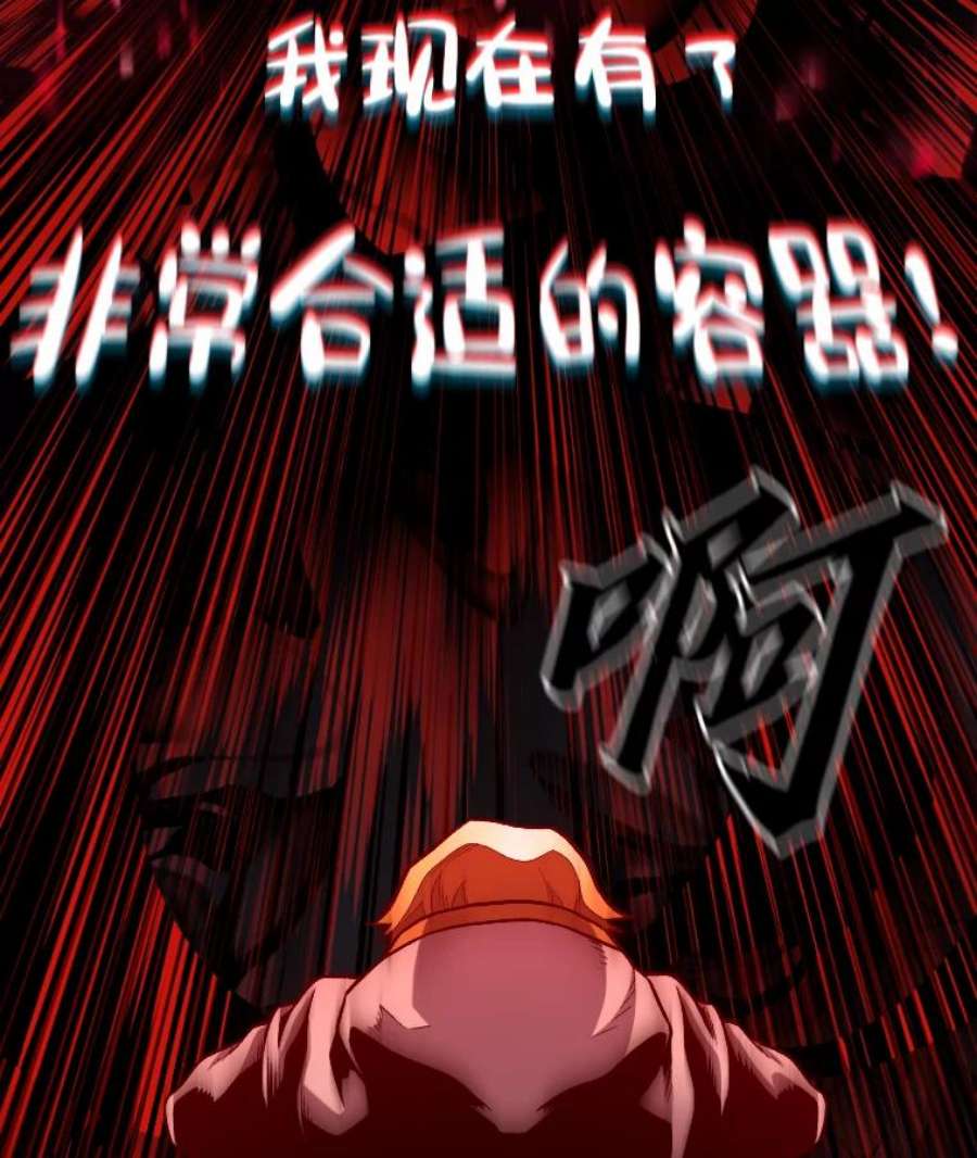 有才能的魔法师8.魔王的陷阱