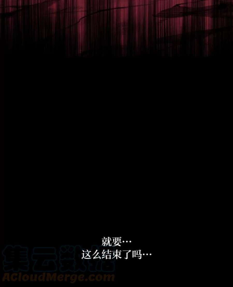 有才能的魔法师8.魔王的陷阱