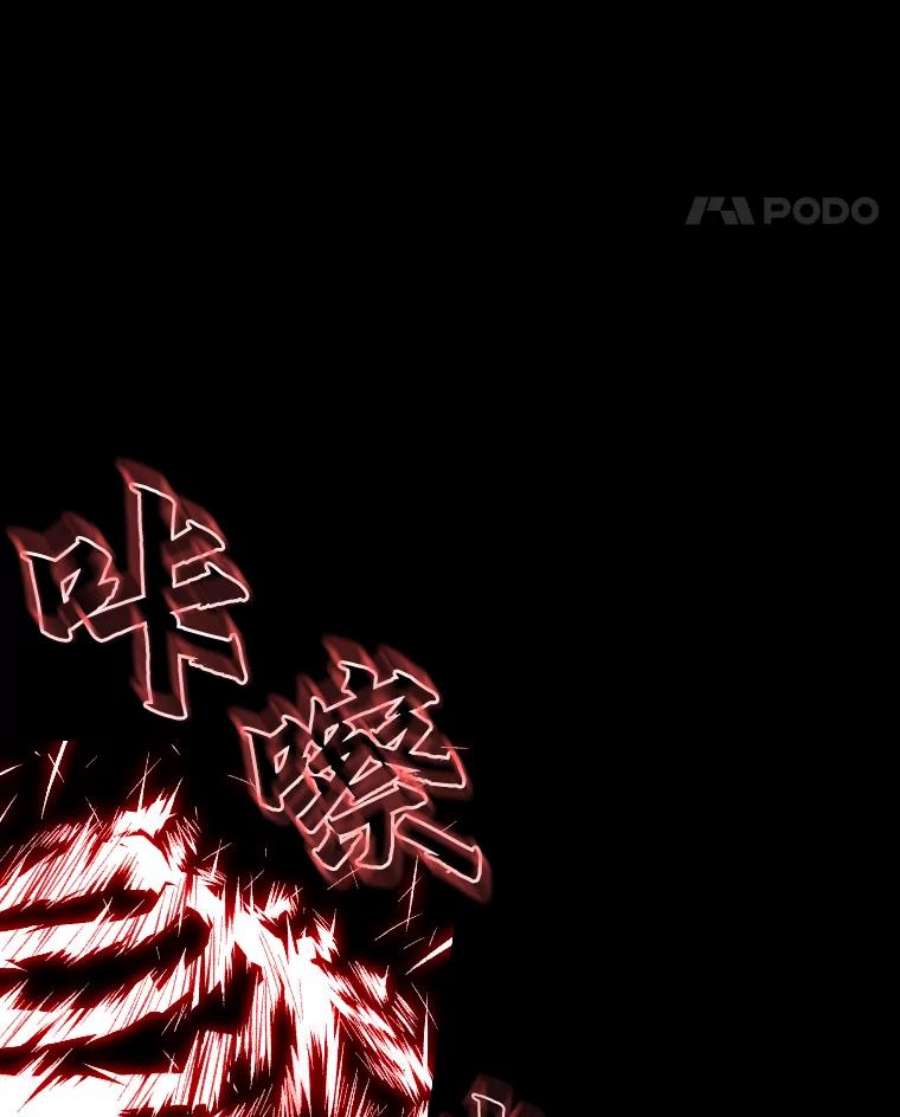 有才能的魔法师8.魔王的陷阱