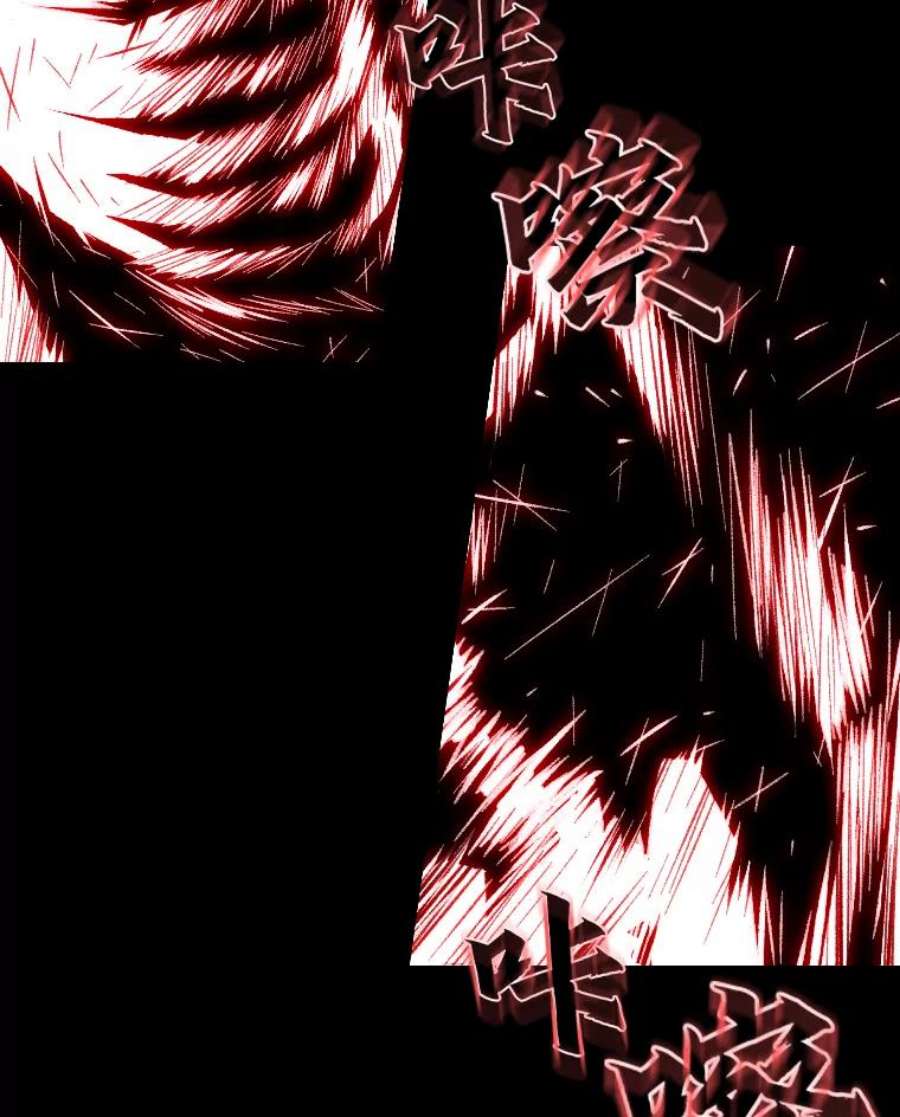 有才能的魔法师8.魔王的陷阱