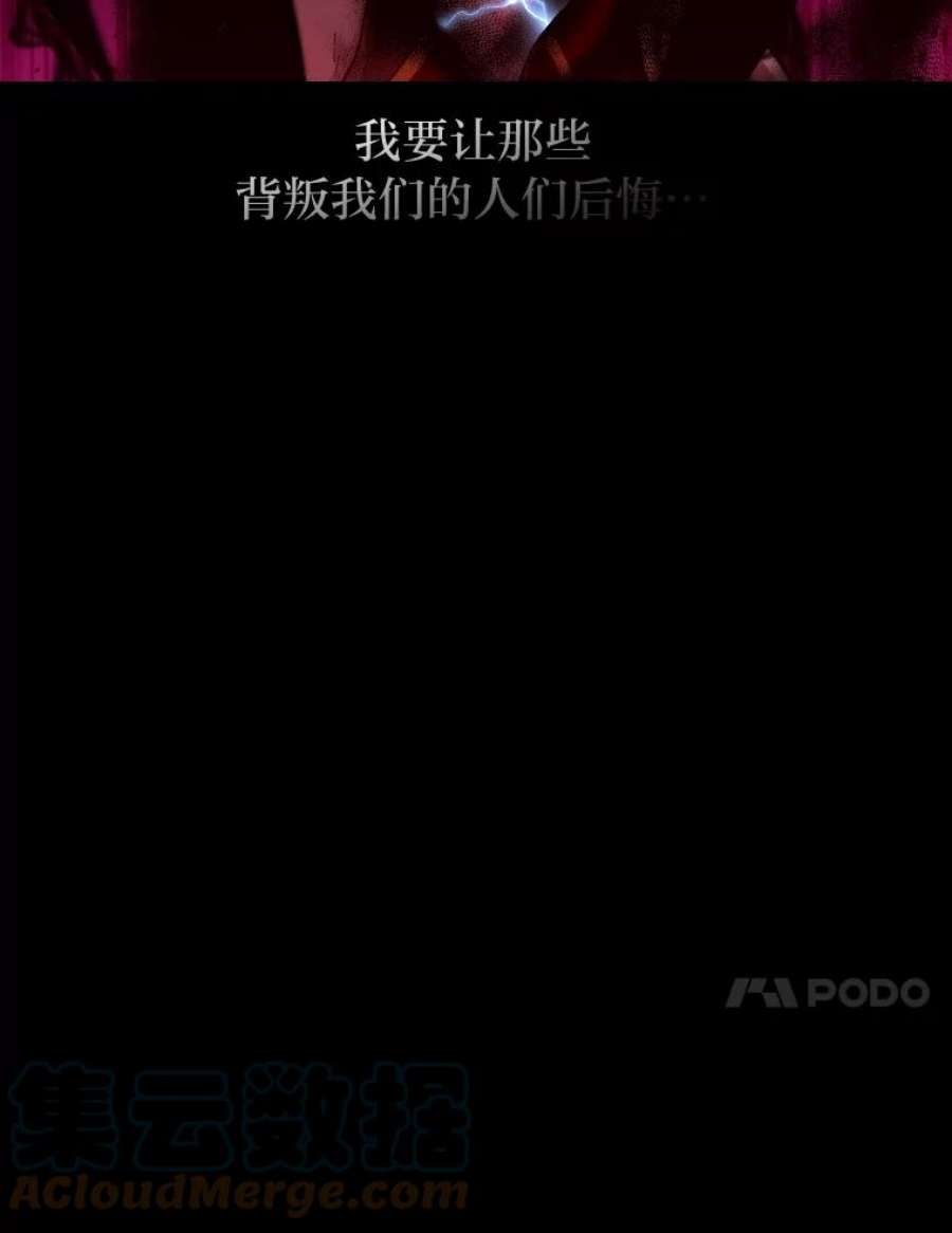 有才能的魔法师8.魔王的陷阱