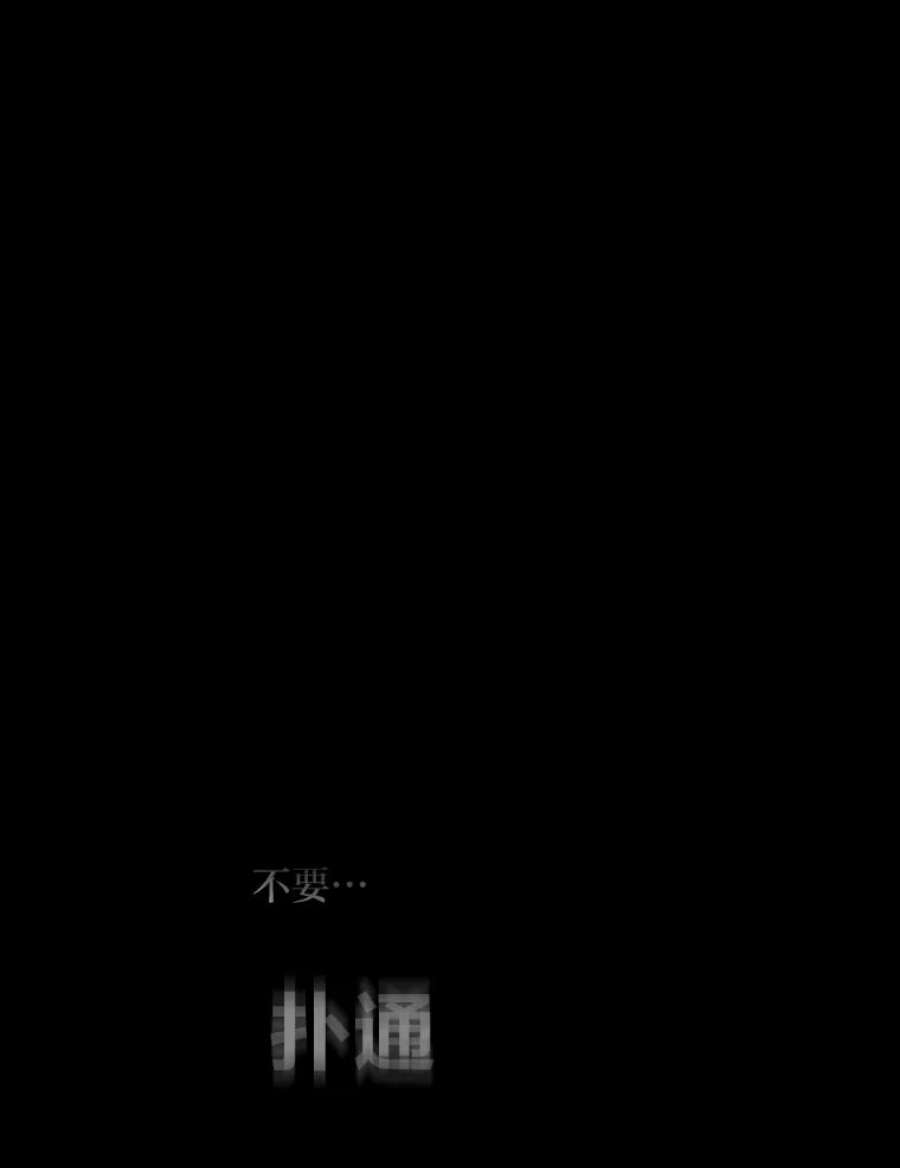 有才能的魔法师8.魔王的陷阱