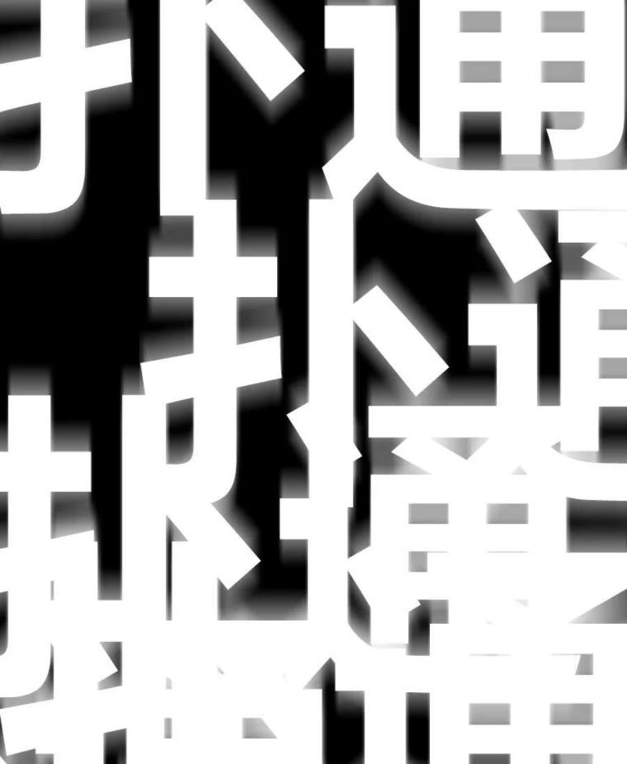 有才能的魔法师8.魔王的陷阱