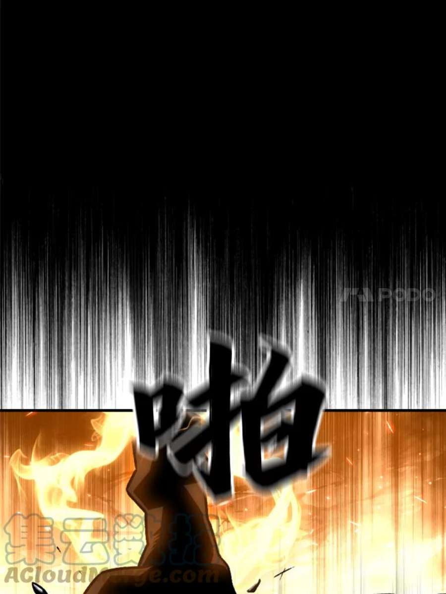 有才能的魔法师8.魔王的陷阱